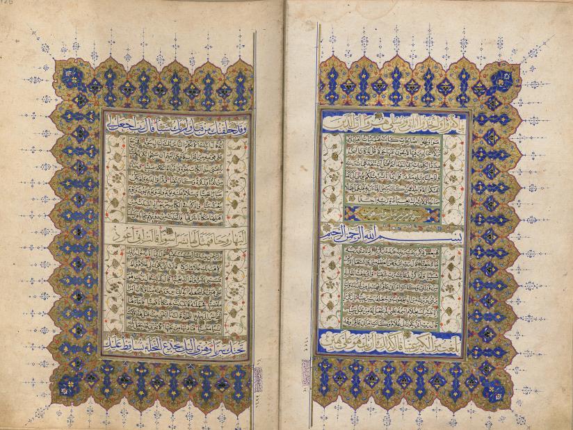 Türk ve İslam Eserleri Müzesi - 428 (v.125b-126a) : Mushaf, 35,9x29,7 cm. eb adında, 258 varaktır. Krem renkli kâğıt üzerine onyedi satırdır.