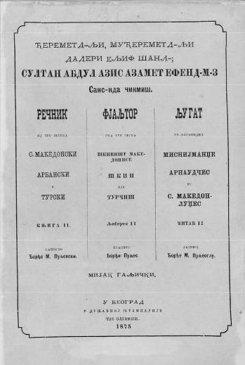 Sağ sütunda Türkçe karşılığı verilen Üç Dilli Sözlük ün (1875) kapağı: Kapakta Türkçe