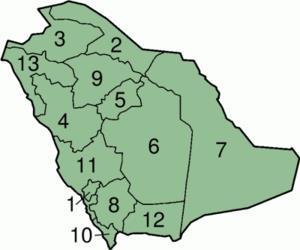 Çoğu en büyük şehirlerine göre adlandırılmışlardır: 1- El Baha 2- Kuzey Sınır Bölgesi 3- Cevf 4- Medine 5- El Kasım 6- Riyad D 7- Doğu Bölgesi 8- Asir 9- Hail 10- Cizan 11- Mekke 12- Necran 13- Tebuk