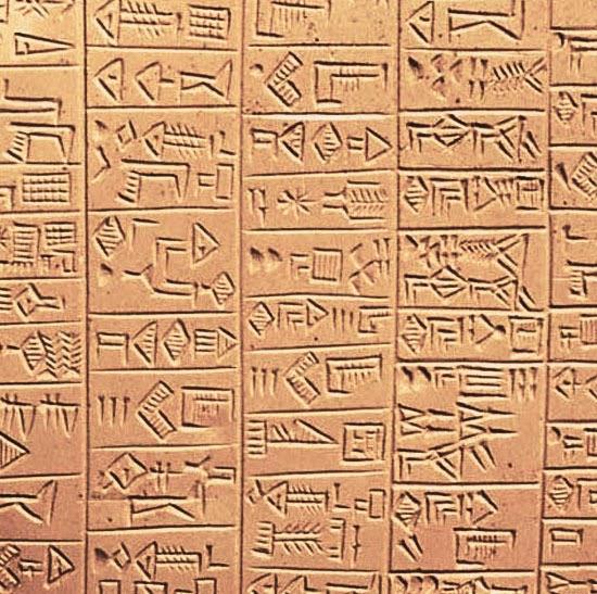 Yazı: M.Ö 3200 lü yıllarda Sümerlerin kullandığı ilk alfabede resimler giderek değişmiş ve harflere dönüşmüştü.