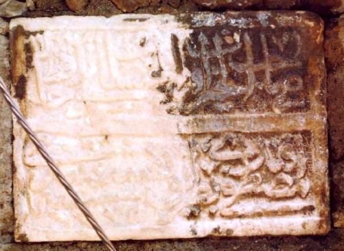 235 3. 4. Mustafa Efendi Çeşmesi Mustafa Efendi Çeşmesi, Seyyid Harun Mahallesi 1614 numaralı sokakta yer alır. Kesme taş ve kaba yonu taş ile inşa edilmiştir 982.