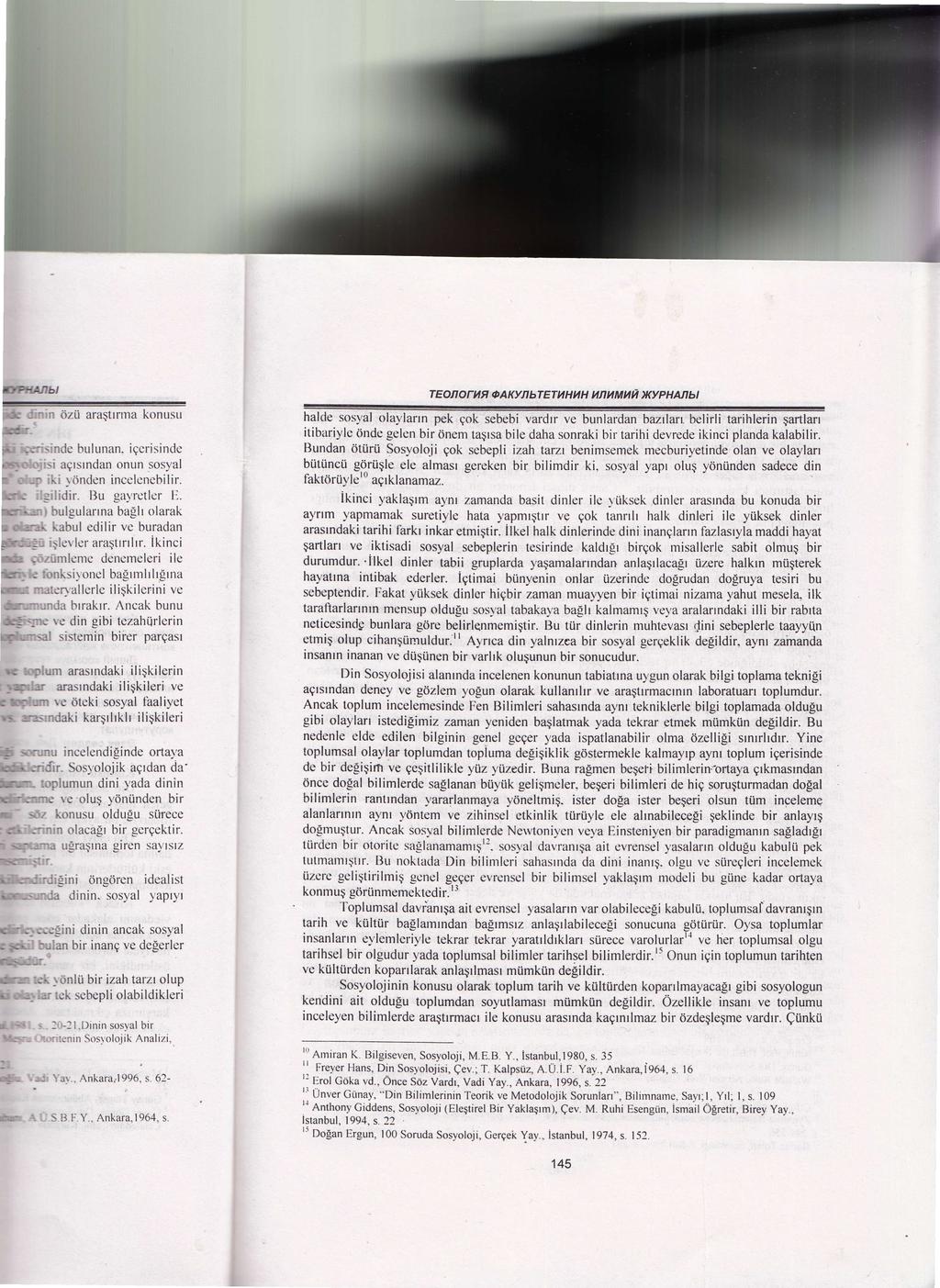 теол о и я ф дкул ьт Ет и н и н ил и м и Й жур нлл о а а п ча че Ь п а ап а е п ёп с Ь оп а Ь В П ап б а б с с е еп Ь Га б с с п с с п с а а пс а Ьч а а а П а а п а пап а п Ь о Ь п е р а а э е с е оп