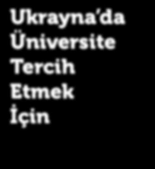 Ukrayna 75 bin yabancı öğrenciye ev sahipliği yapmakta olup, YKS puan şartı aranmaksızın sadece lise diploması ile istenilen bölüme kolaylıkla kabul alınabilmektedir. 4.