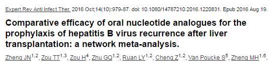 ENTEKAVİR Zheng ve arkadaşlarının 2016 da yayınlanan bir network metaanalizinde karaciğer transplantasyonu sonrası HBV reaktivasyon profilaksisinde oral antiviral tedaviler ( lamivudin, entekavir,