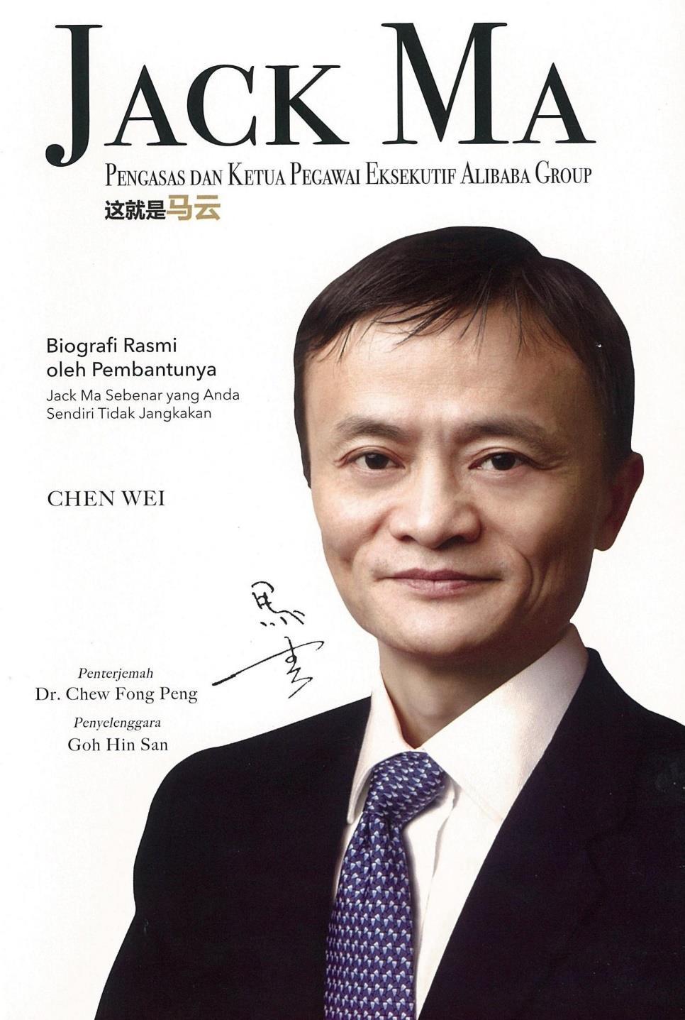 Jack Ma diyor ki Alibaba Kurucusu, Çin in en zengin adamı, Dünyanın en zengin 18.