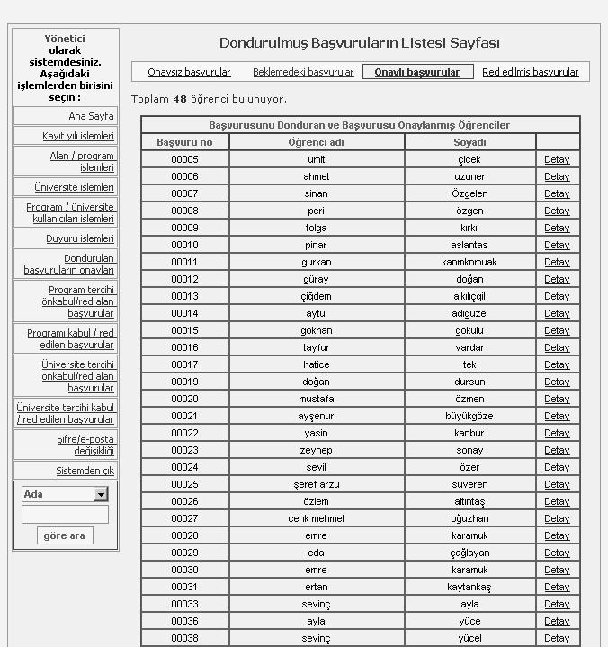 5.4.11 Administrator Application List/Approval Screen