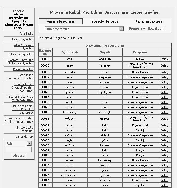 5.4.13 Administrator List Program Acceptance Status Screen