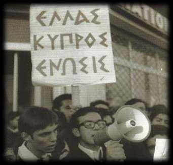 * Yunanistan daki tüm siyasi partiler 30 Temmuz 1954 te