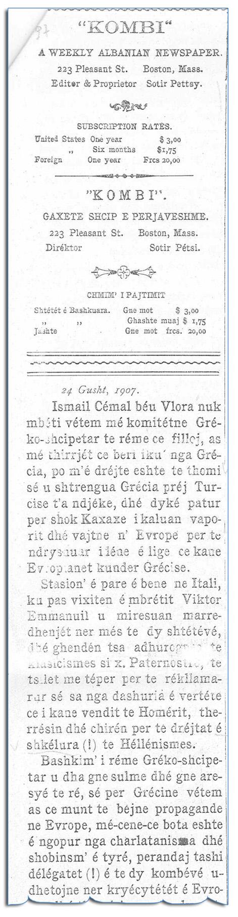 Pjesë nga një artikull i shkruar nga Faik Konica, kryeredaktor i Gazetës Albania botuar në vitin 1908 Nr. 8, jepen mendime për qëndrime të Ismail Qemalit ndaj grekeve.