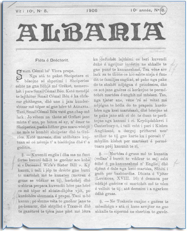 Qendrime të gazetës Drita 14 gusht 1907 që botohej në Sofie të Bullgarisë me botues Shahin Kolonjën mbi marreveshjen e nënshkruar nga Ismail Qemali (Gjendet në Bibliotekën Kombëtare) adresuara I.