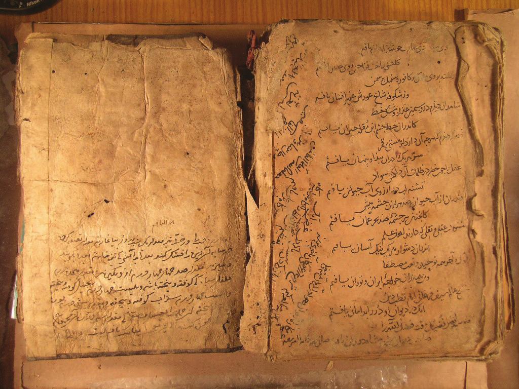 Kütahya, Vahid Paşa Kütüphanesi, No: 1575)  Kütahya,