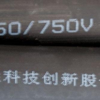Baosheng Group örnek durum incelemesi Siyah kablo kaplamasındaki yüksek kontrastlı pigmentli mürekkep Çin merkezli Baosheng Group, yine zorlu ürün kullanım süresi ve zor kodlama koşullarıyla