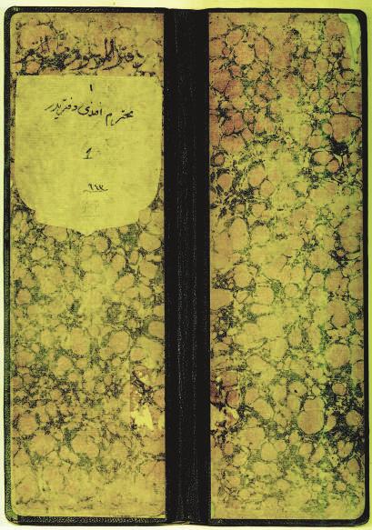 Meşihat Arşivi I.Bölüm Defteri nr.68 tarihleri itibariyle XIX. yüzyılın ilk yarısından başlayan ve Edirne ve Bursa medreselerine ait kayıtları ihtiva eden 14 defter mevcuttur.
