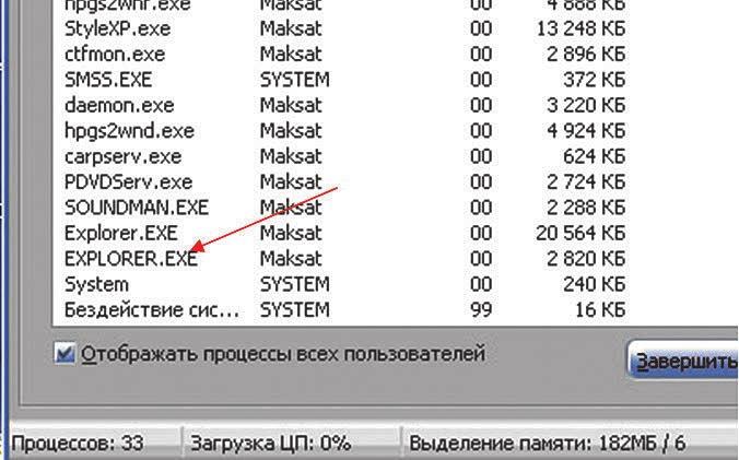 7.5-nji surat Soňra Windowsyň reýestrine adaty usul bilen girip, HKEY_ CURRENT_USER\Software\Microsoft\Windows\CurrentVersion\ Run yzygiderlige geçmeli we Run bölümiň üstüne basmaly.