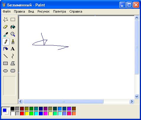 görnüşiniň hem bahalaryny 0-dan 255-e çenli üýtgedip bolýar. Paint grafiki redaktory adaty ýagdaýda maksatnamalaryň Standart atly toplumynda durýar. Ony işe goýberenden soň ekrana iş penjiresi çykýar.