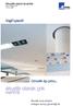 akustik olarak çok verimlı VoglToptec Görsellik ilgi çekici, Akustik asma tavanlar Akustik sıva sistemi entegre sonuç güvenliği ile