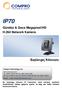 IP70. Gündüz & Gece Megapixel/HD H.264 Network Kamera. Compro Technology, Inc.