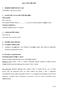 KISA ÜRÜN BİLGİSİ. 1. BEŞERİ TIBBİ ÜRÜNÜN ADI ALTİGMİN 2 mg/ml oral çözelti. 2. KALİTATİF VE KANTİTATİF BİLEŞİM Etkin madde: Her 1.