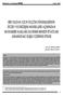 BİR YILDAN UZUN ÖLÇÜM DÖNEMLERİNİN DÜZEY VE DEĞİŞİM MODELLERİ AÇISINDAN MUHASEBE KARLARI İLE HİSSE SENEDİ FİYATLARI ARASINDAKİ İLİŞKİ ÜZERİNE ETKİSİ