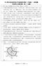 Microsoft Word - tck-102-4y-13-2(家政生應).doc