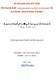 MÜSLÜMANLAR İÇİN. Muhammed Salih el-muneccid. Terceme : Muhammed Şahin Tetkik : Ümmü Nebil