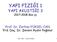 YAPI FİZİĞİ 1 YAPI AKUSTİĞİ 3. Prof. Dr. Zerhan YÜKSEL CAN Yrd. Doç. Dr. Şensin Aydın Yağmur Güz yy. Yapı Fiziği 1, Yapı Akustiği 3 1