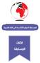 المسابقة الدولية التاسعة في اللغة العربية متون المسابقة