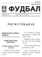 РЕГИСТРАЦИЈЕ ФУДБАЛСКИ САВЕЗ СРБИЈЕ САВЕЗ БЕОГРАДА БЕОГРАД БРОЈ 8 ГОДИНА XIII БЕОГРАД, (Седница одржана