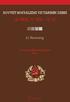 Canut Yayın Evi: 7 Kalkedon-Canut Dünya Solu ve Marksizm Dizisi ISBN: